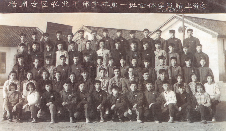 רũУһѧԱҵ1965.1.8